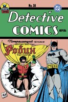 Комикс Detective Comics #38. Первое появление Робина
