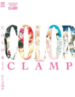 Артбук CLAMP COLOR SHIRO, официальные иллюстрации с выставки CLAMP