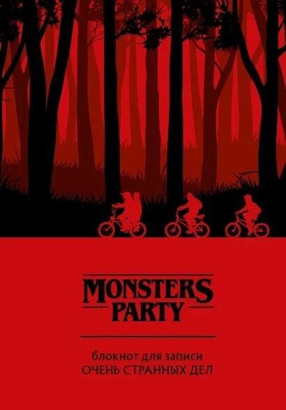 Блокнот Monsters party. Блокнот для записи очень странных дел (красная обложка)