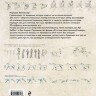 Артбук Аниматор: набор для выживания. Секреты и методы создания анимации 3D-графики и компьютерных игр