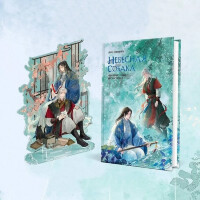 Книга Небесная собака. Спасение души несчастного. Том 3 + Акриловый стенд