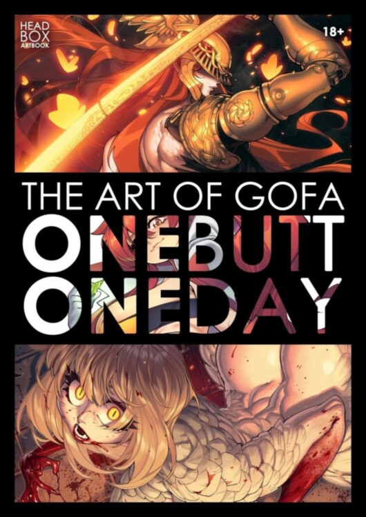 Артбук The art of GOFA. One butt one day