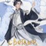 Книга Светлый пепел луны. Книга 2 (коллекционное издание)