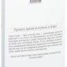Ранобэ Без игры жизни нет. Том 1