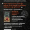 Книга Монстры химеры и пришельцы в искусстве Средневековья