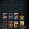 Книга Пять ночей у Фредди. Ужасы Фазбера.1:35 ночи