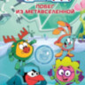 Книга Пин Код 2.0. Побег из Метавселенной