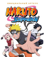 Официальный артбук Наруто (Naruto)